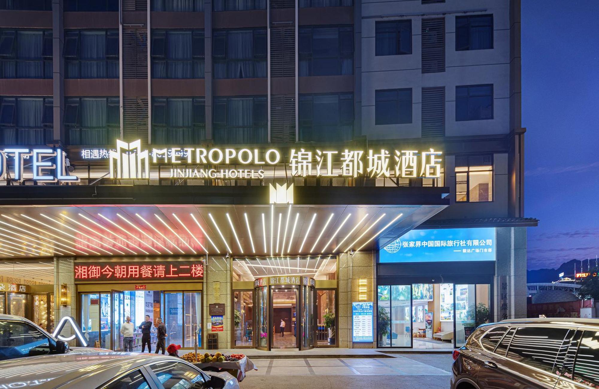 Zhangjiajie Metropolo Hotel Kültér fotó